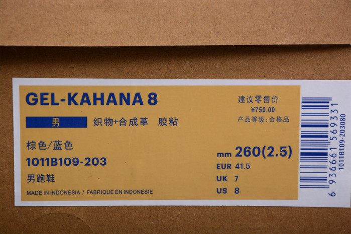 As*ic*s gel-kahana 8 brown/blue 1011b109-203