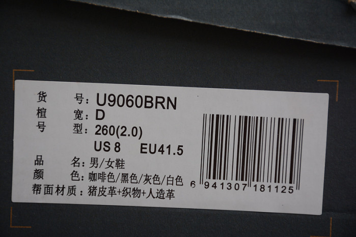 NEW BALANCE 9060 U9060BR