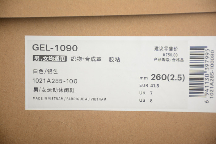 As*ic*s gel-1090 silver 2019 - 1021a285-100