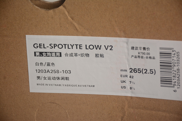 As*ic*s gel‑spotlyte low v2 